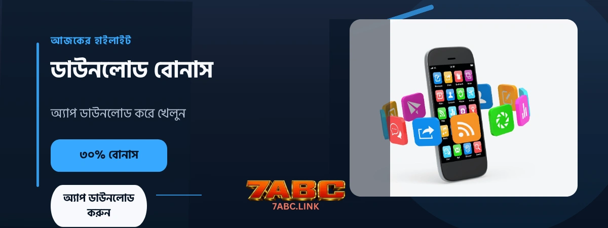 7ABC Download App