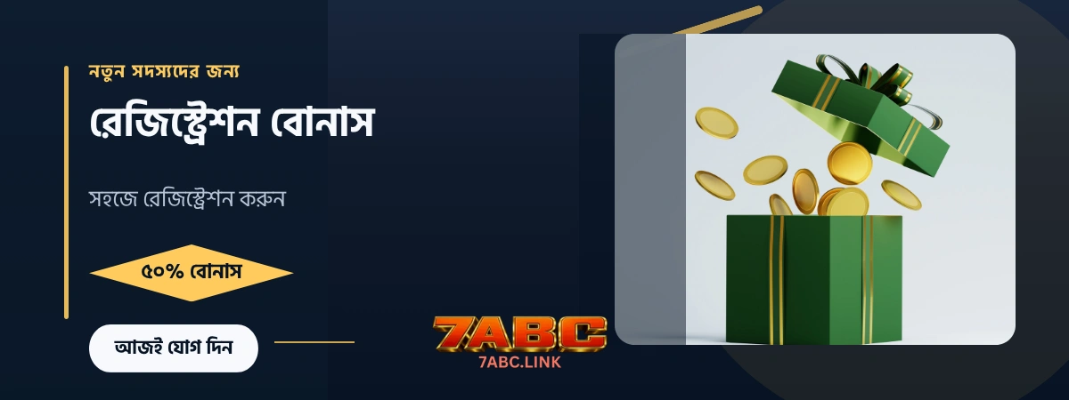 7ABC Register