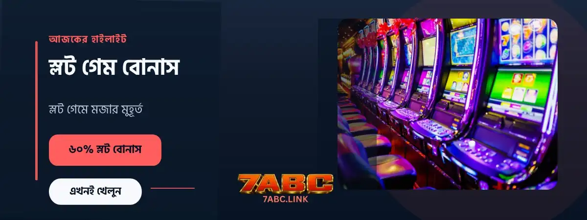 7ABC Slot
